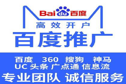 百度信息流广告投放技巧：实战案例分析